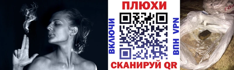 Наркошоп купить Амфетамин A PVP Гашиш Меф КОКАИН Пласт