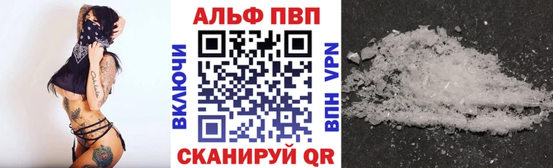 Купить закладки  Пласт  А ПВП VHQ 