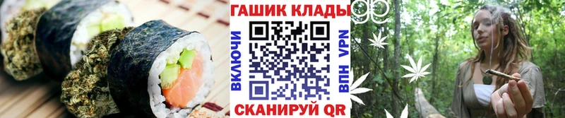 Купить Пласт Еда ТГК марихуана