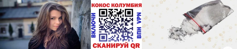 Купить закладки  Пласт  Кокаин FishScale 