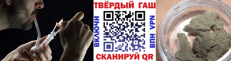 Купить закладки  Пласт  ГАШИШ Изолятор 