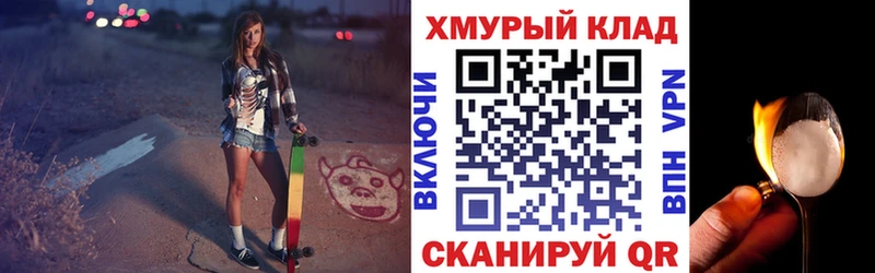 ГЕРОИН гречка Купить Пласт