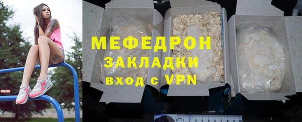 хмурый Дмитровск