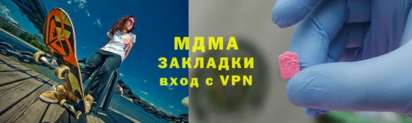хмурый Дмитровск