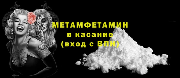 первитин Дмитриев