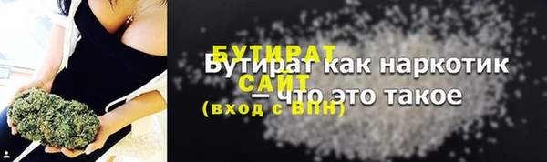 дурь Дмитров