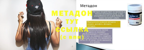 хмурый Дмитровск