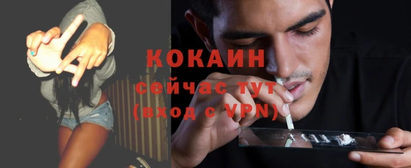 дурь Дмитров