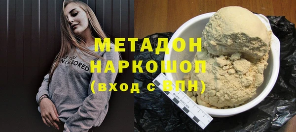 хмурый Дмитровск