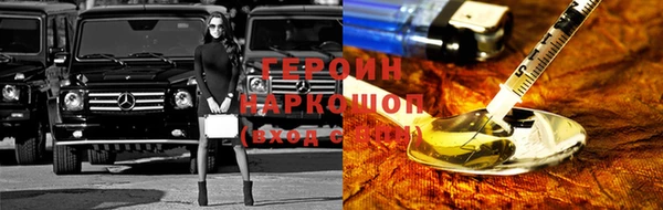 хмурый Дмитровск