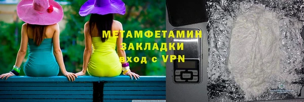 первитин Дмитриев