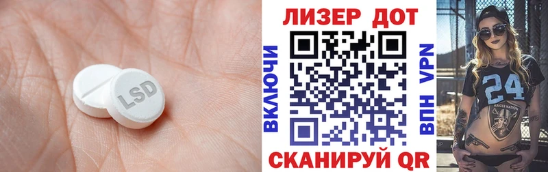 Купить закладки  Пласт  ЛСД экстази кислота 