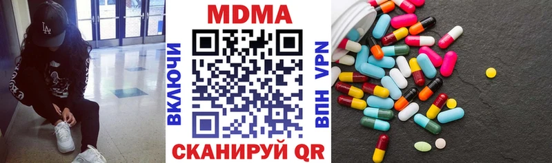 MDMA crystal  Купить  Пласт 