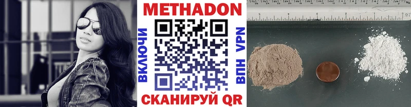 Купить где  Пласт  МЕТАДОН белоснежный 