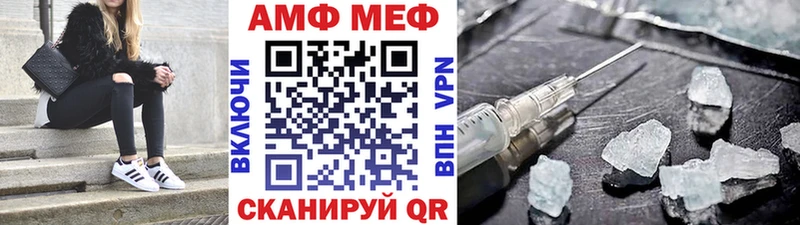 Купить Пласт Первитин витя
