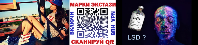 Купить где  Пласт  Марки 25I-NBOMe 1,5мг 